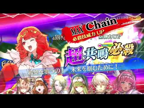 【チェンクロ】年代記の塔16-5 聖歌ウェイン