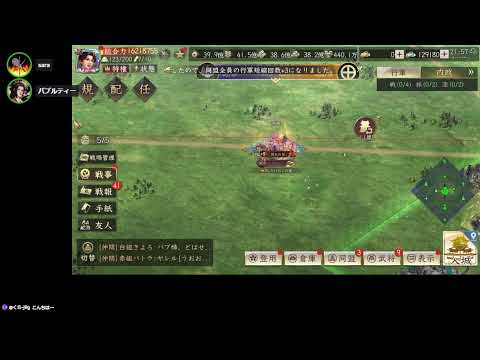 新信長の野望　九州征伐（第7シーズン・決勝トーナメント※敗者復活戦）