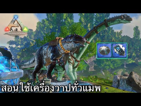 ArkMobileBrutalลงดันเจี้ยน