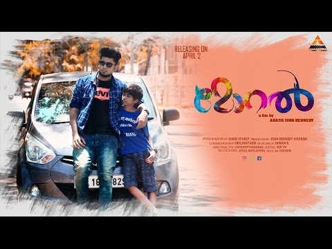 MORAL Malayalam Family Short Film