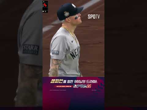 오타니의 파울 타구를 잡는 버두고의 허슬 플레이 (10.26)｜MLB WS 1차전