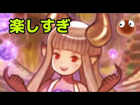 久々に速竜使ったら楽しすぎて騒ぎまくりました【オセロニア】