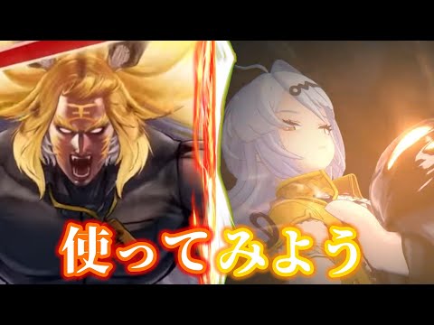 【ゼンゼロ】クソ雑に儀玄と橘福福についでにパンダを使ってみよう 【ZZZ/ゼンレスゾーンゼロ】
