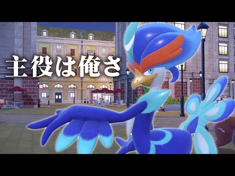 【パルデアリベンジャーズ#3】スパボ級からハイボ級を目指す！！【ポケモンSV】