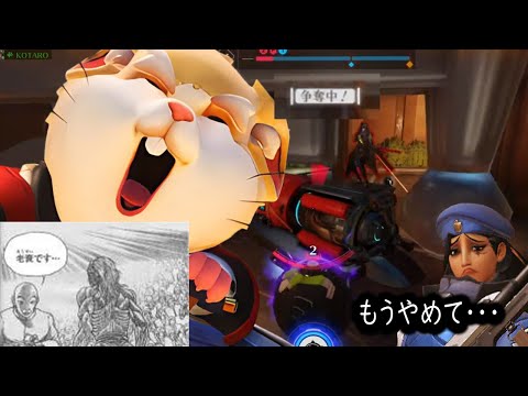 ポイント無限に止めすぎてそのまま引退するアナ【レッキングボール】【オーバーウォッチ2】