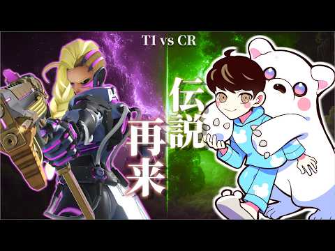 【OWCS】伝説のソンブラ使いLIP、まさかの『サポート』で出場!?|Crazy Raccoon vs T1【オーバーウォッチ】