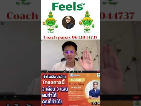 #โปรลับซิมปันสุข-by-Coach-0643 #โปรลับซิมปันสุข-by-Coach-0643
