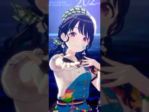 【シャニソン】Shiny Runway 2025 このドキドキは夏のせい部門