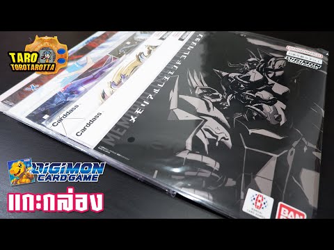 [Unbox]ตำนานฮีโร่!แกะกล่อ