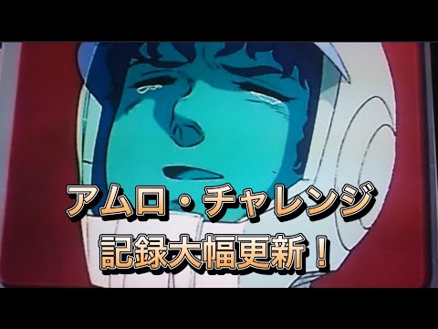【スパロボDD・らんば】サイバスター絡み２つ報告