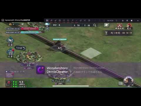 新三国志　軍団決戦　VS　天盾
