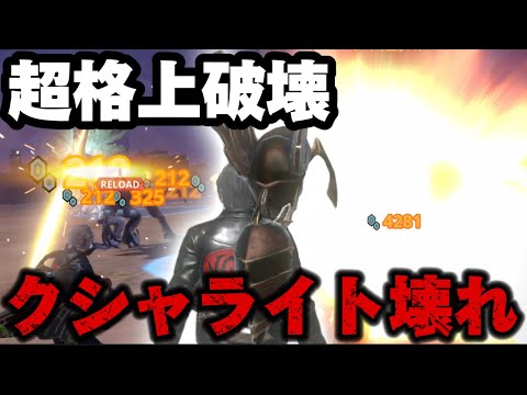 【モンハンNow】氷属性最強「クシャライト」格上を討伐するポテンシャル🔥氷属性最強装備‼︎漂移錬成なし【モンスターハンターNow 初心者必見】