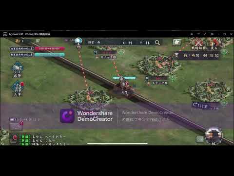 新三国志軍団決戦　VS　スナック雅