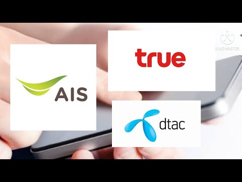 ลงทะเบียนฉีดวัคซีน-AIS,-TRUE,- ลงทะเบียนฉีดวัคซีน-AIS,-TRUE,-