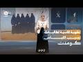 عقاب صادم لطالبات داخل المدرسة في صنعاء | كومنت