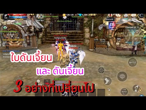 Cabalinfinitecombo:ใบดันเจ