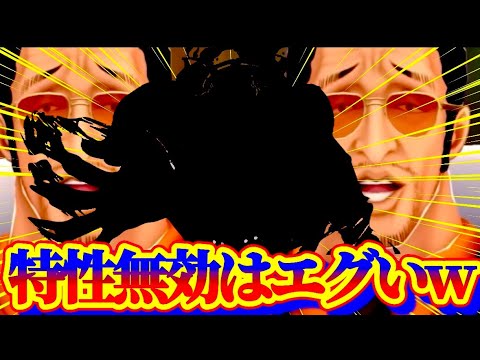 黄猿の無敵を無効にするキャラがエグい…【バウンティラッシュ】