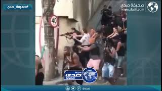 افراد عصابة يهددون الشرطة