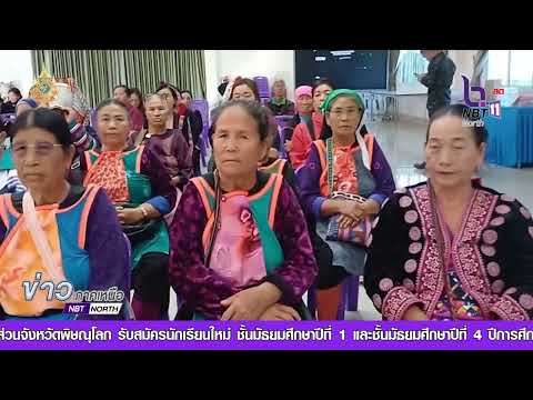 อำเภอพบพระจังหวัดตากจัดพิธีจ