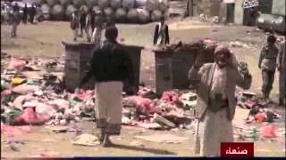 فيديو .. يمنيون يرفعون العلم الاسرائيلي بالعاصمة اليمنية !