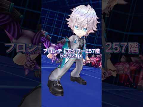 【白猫攻略】次回最終投稿!秘宝なし温泉ジンでぶっ壊すフロンティアタワー257階 58,921pt #白猫プロジェクト