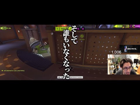 敵も味方も全滅する珍しい展開で勝利を手にしたta1yo【Overwatch2】