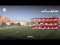 شعب إب يفوز على سيئون ويتأهل إلى نصف نهائي كأس الجمهورية