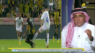 الحالات التحكيمية لمباراة الاتحاد والفتح