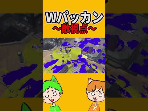 クマブラを持ってきてしまったらしい。