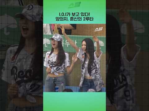 I.O.I가 보고 있다! 양의지, 혼신의 2루타