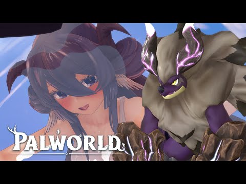 【パルワールド】遂にボルドラゴ戦か！？【新人VTuber】