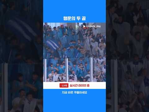 전반전부터 두 골을 기록하며 행운의 여신이 따르는 알라베스 l 라리가 I 레알 소시에다드 vs 알라베스