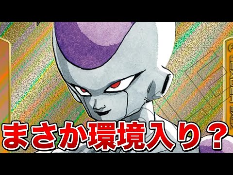 【サツキ＆校長】今話題のフリーザを検証　#孫悟空#DBFW #鳥山明