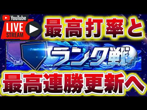 【プロスピA】スピリーグ日程決まったね！！#shorts #プロスピA