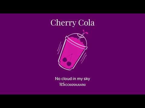 [WANWAIMUSIC]|CherryCola-