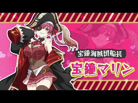 【カゲマス】性能紹介PV　[宝鐘海賊団船長]宝鐘マリン【ホロライブ】