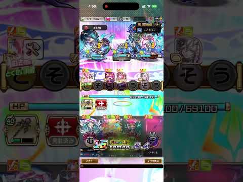 デタイで遊ぼう❗️コトダマン🍃2025年末邪音神キャンペーン