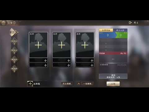 新信長の野望-第６回川中島の戦い-6回戦天下人- [S3]夜桜vs[S21]九州酔狂連 20240317