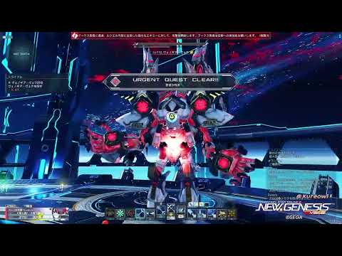 2025.12.04 PSO2:NGS 07時 野望の残滓 Rank.3