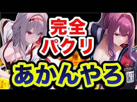 【メガニケ】これは笑えない。AI時代の弊害か。【NIKKE】