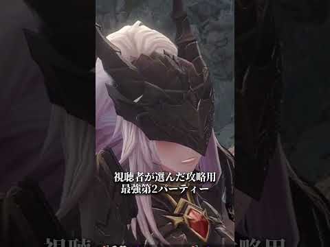 【ウィズダフネ】視聴者が選んだ攻略用最強第2PT 仮面盗賊【Wizardry Variants Daphne】 #ウィズダフネ #ダフネ  #wizardryvariantsdaphne
