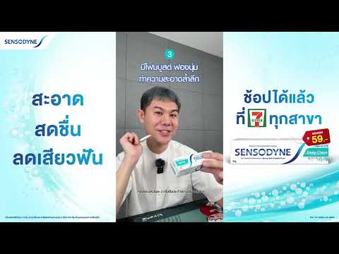 หลอดเดียวจบด้วย3พลังปกป้องฟั