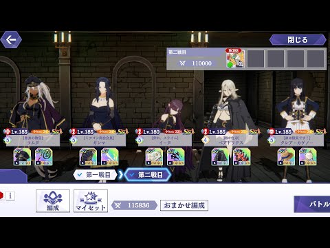 【カゲマス】世界樹 31階層-2 ミュータントピーコック