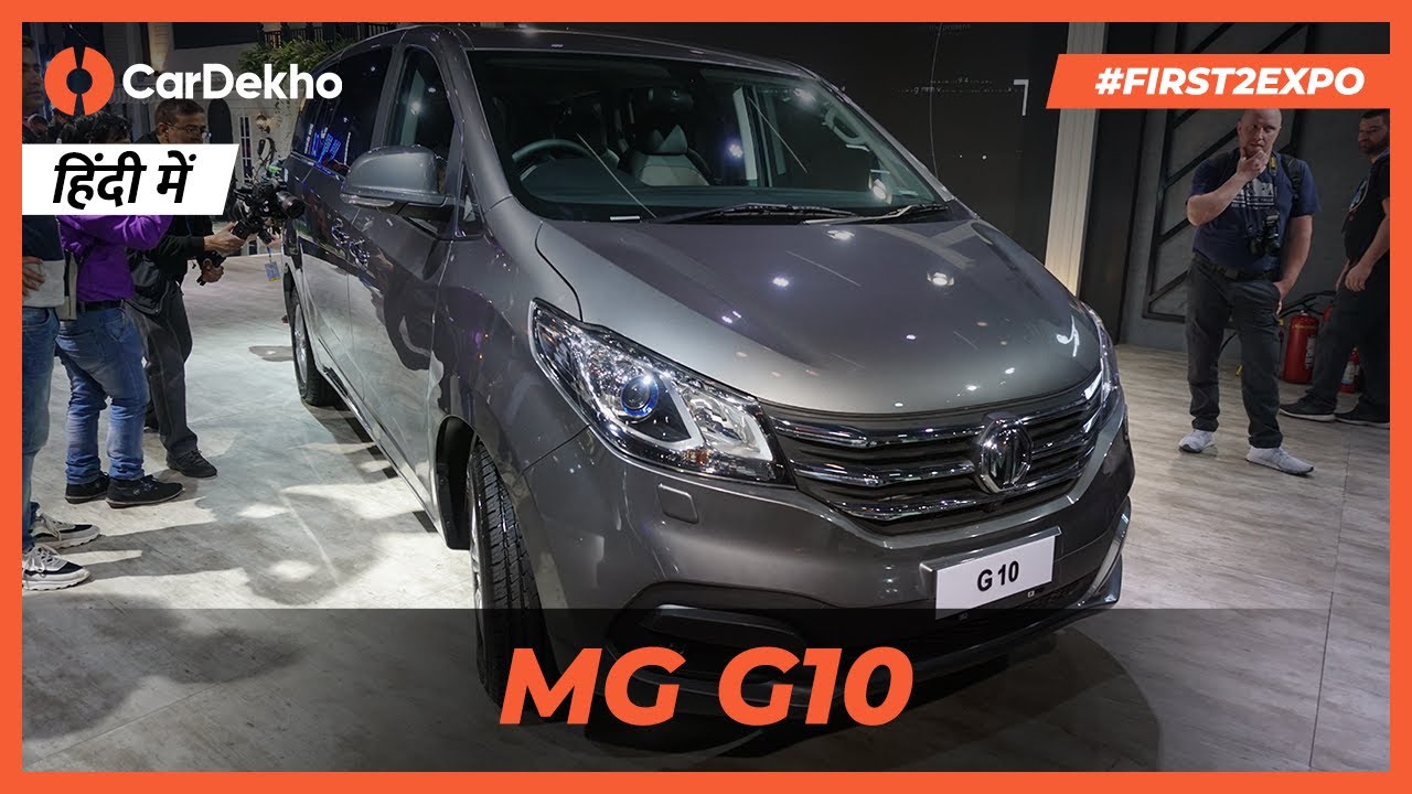 MG G10 MPV | Bigger Than Kia Carnival! | Auto Expo 2020