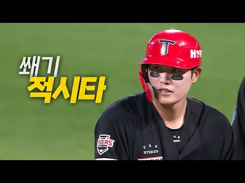 [KIA vs KT] 낭만과 감동이 함께하는 KIA 오선우의 쐐기를 박는 추가 적시타!  | 5.22 | #크보모먼트 BY 삼진제약 | 야구 하이라이트