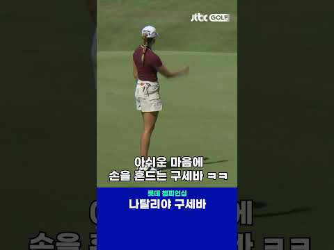 들어가라~ 훠이~훠이~ 