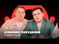 Comedy Club     ,   @TNT_television