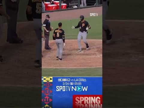 [MLB] 고르스키 멀티홈런에 그랜드슬램도 침! (02.23)