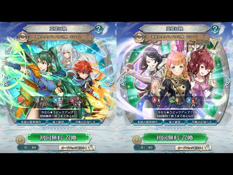 [FEH]週替わりリバイバル召喚 その22と72[FEヒーローズ]