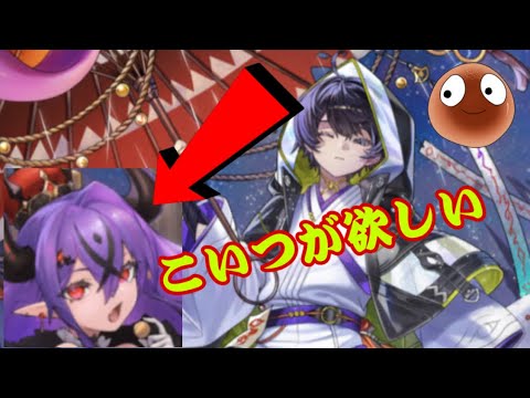 魔デッキでシズマ300勝目指してアビス使ってくかぁ【オセロニア】